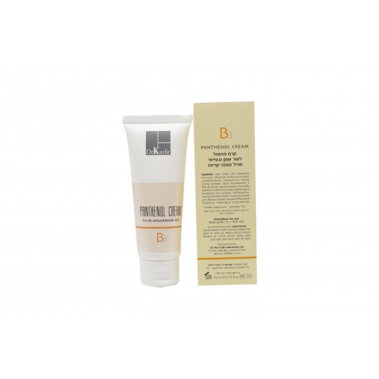 Пантенол крем для проблемной кожи - B3-Panthenol Cream For Oily And Problematic Skin, 75 мл. 